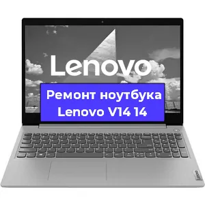 Ремонт блока питания на ноутбуке Lenovo V14 14 в Самаре